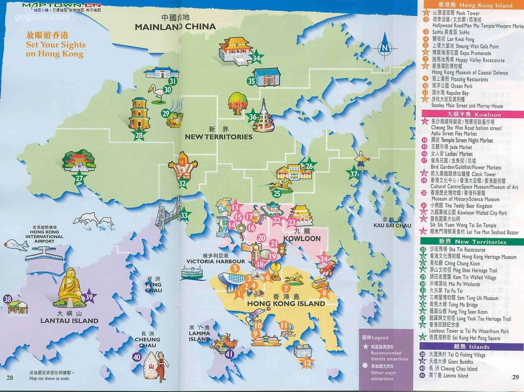 香港旅行案内図
