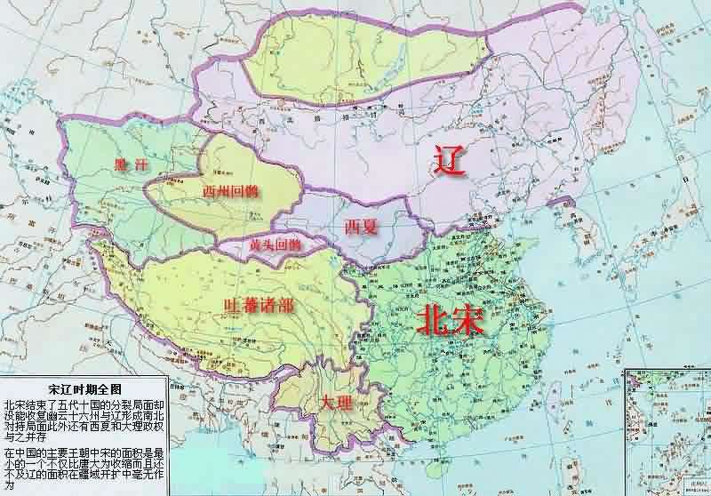 人名歴史年表 中国歴史地図庫 年表 歴史 家系図 人物 日本 中国 人名 世界