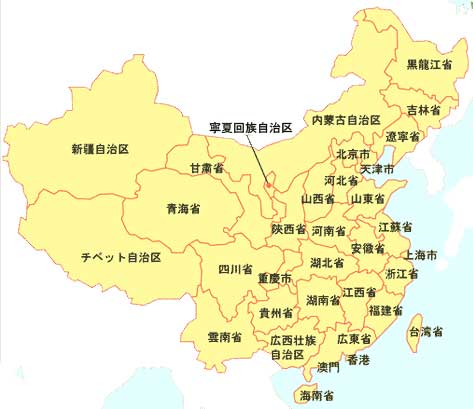中国地図 中国観光地案内_旅情中国 中国旅行・ツアーは旅情中国におまかせください 会社案内|お客