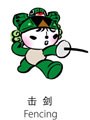 フェンシング