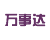 万事達