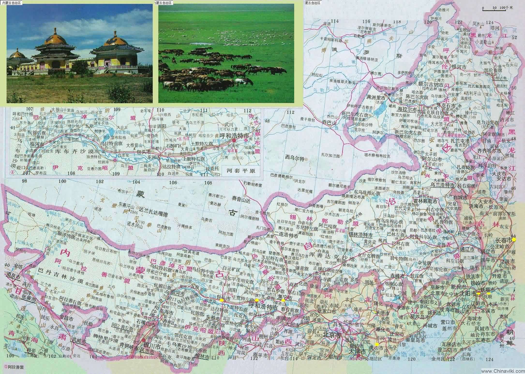内モンゴル自治区地図