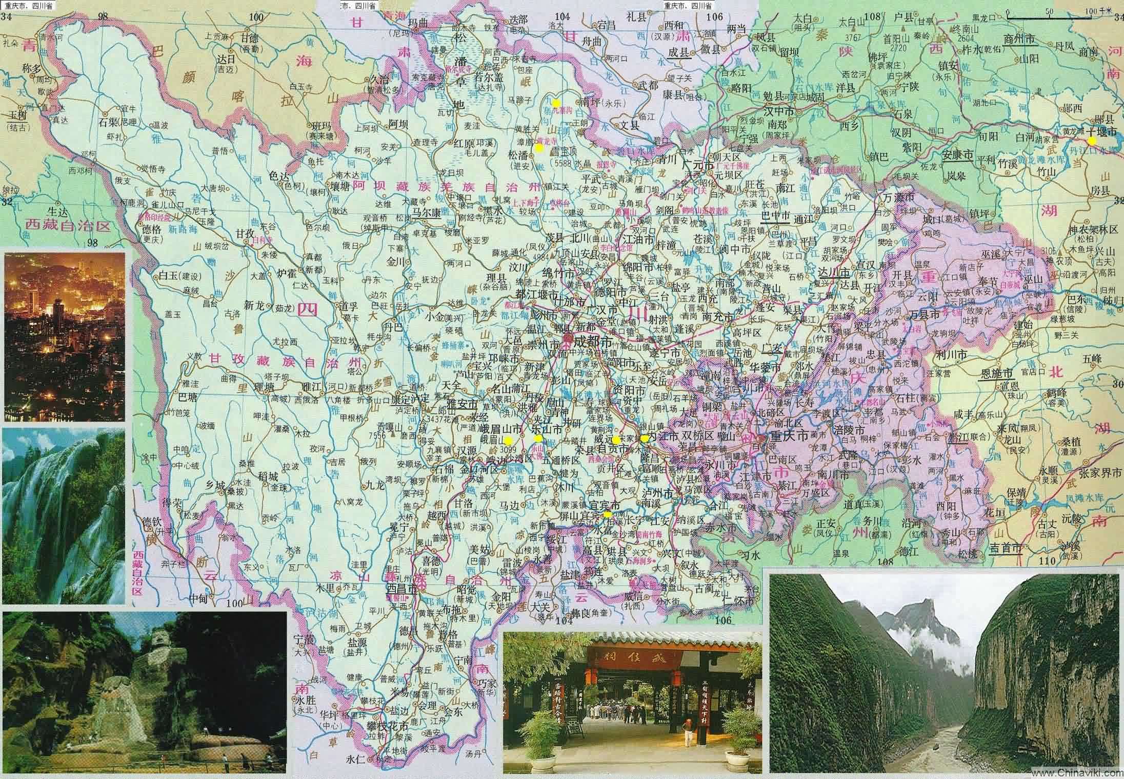 四川省地図 旅情中国
