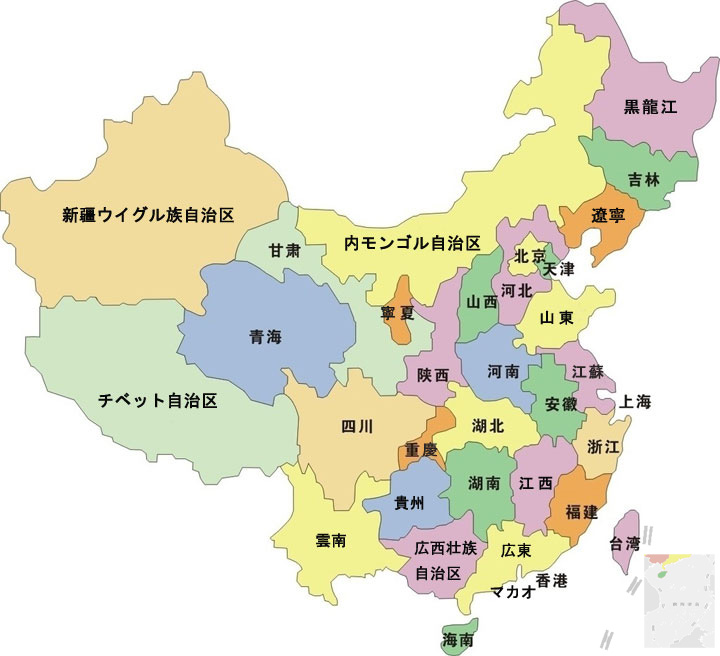 中国地図 旅情中国