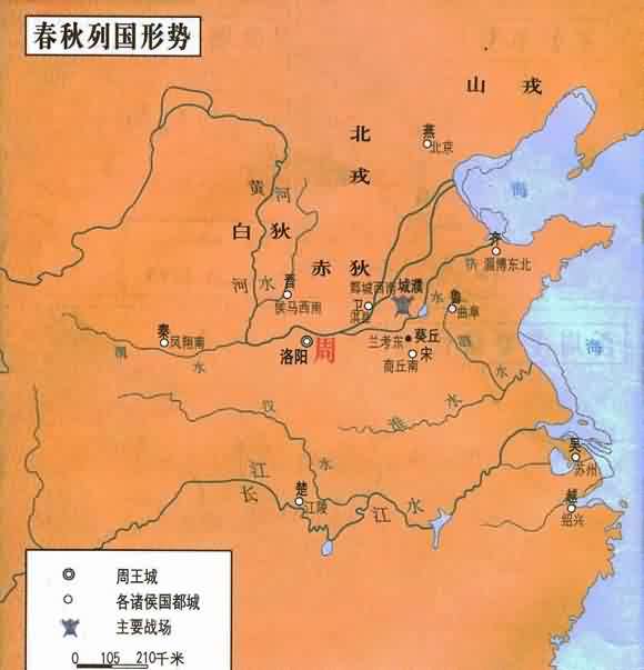 春秋時代の地図