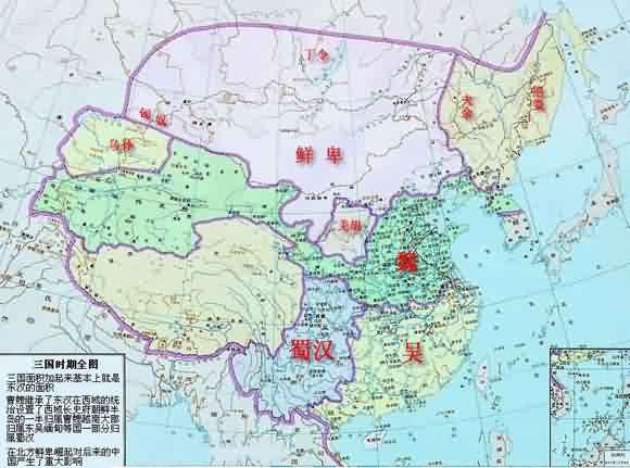 三国時代の地図