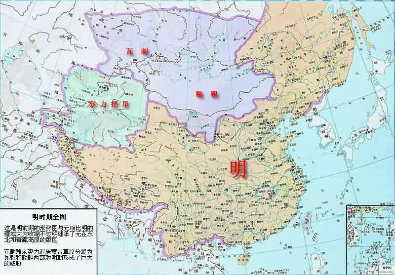 大型本 中国古代地図集 戦国〜元 - 通販 - gofukuyasan.com