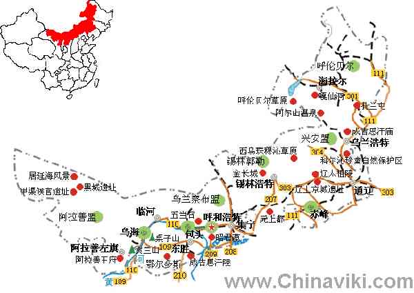 内蒙古自治区旅行地図