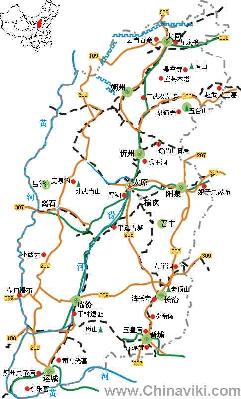 山西省旅行地図
