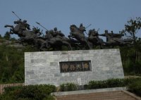 漢中王設壇処 漢中王設壇処