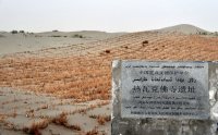 ラワク寺院遺跡(熱瓦克寺院遺跡)