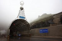大坂山トンネル