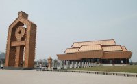 安陽文字博物館