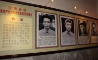 古田会議遺跡
