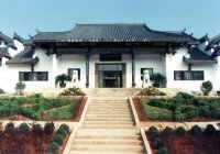 韶山毛沢東紀念園