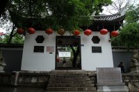 陽明祠