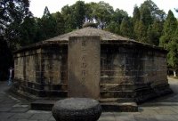 蒋琬墓(蒋エン（蒋[王宛]）墓