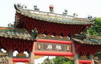 佛山祖廟
