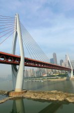 重慶長江大橋