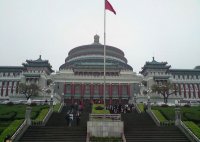 重慶三峡博物館