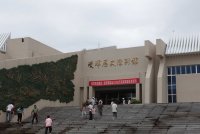 愛輝歴史陳列館