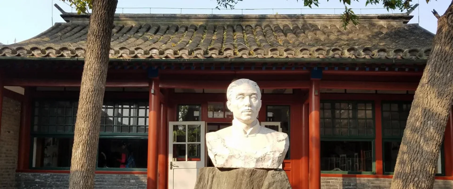 茅盾故居
