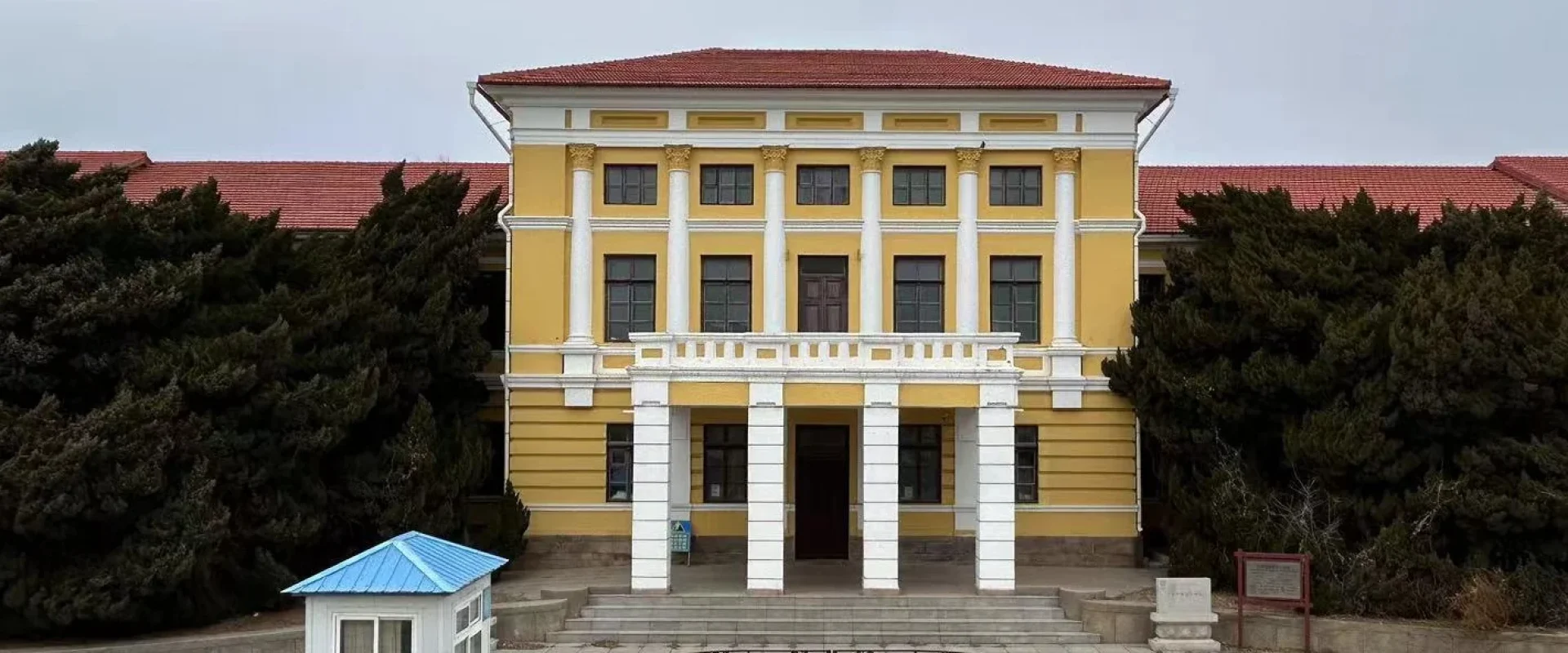 旧関東軍司令部