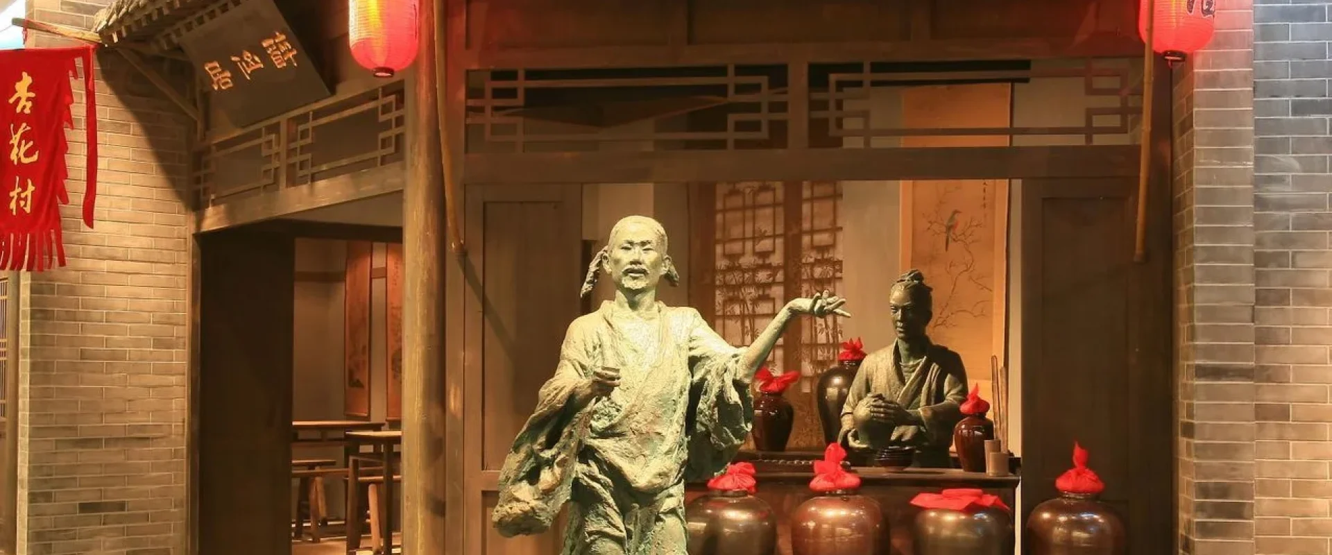 汾酒文化景区（杏花村）