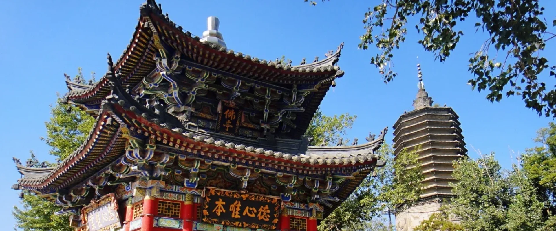 白塔公園