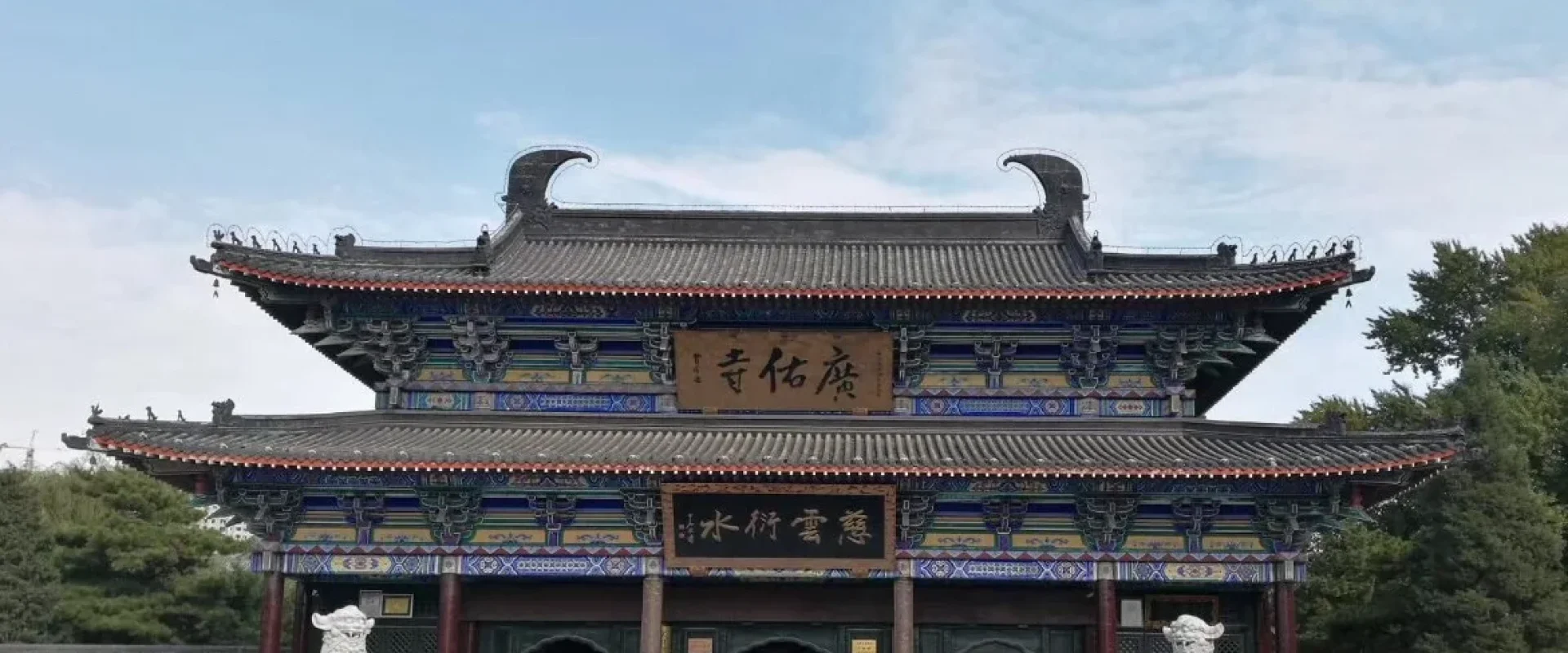 広佑寺