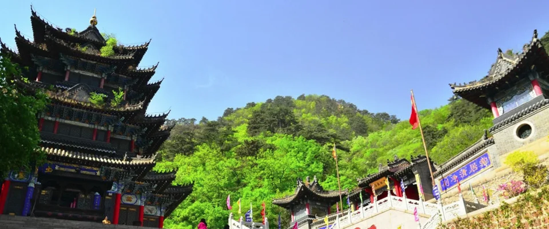 千山（无量観竜泉寺）