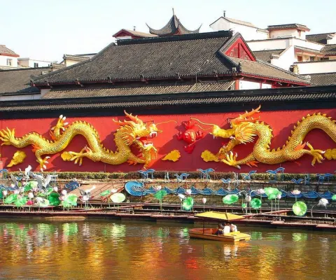 南京