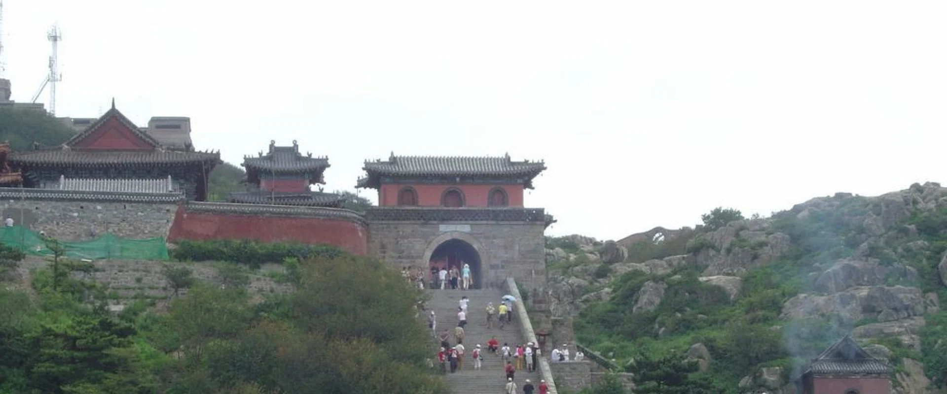 衡山