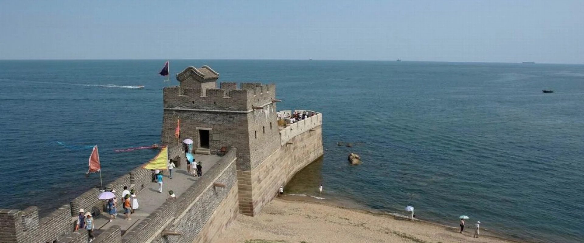 Qinhuangdao