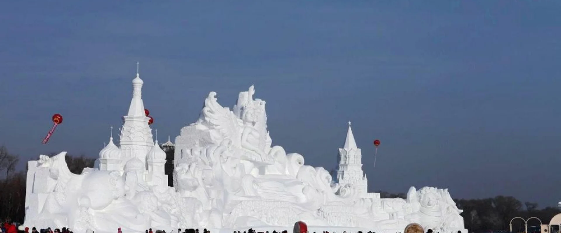 Harbin