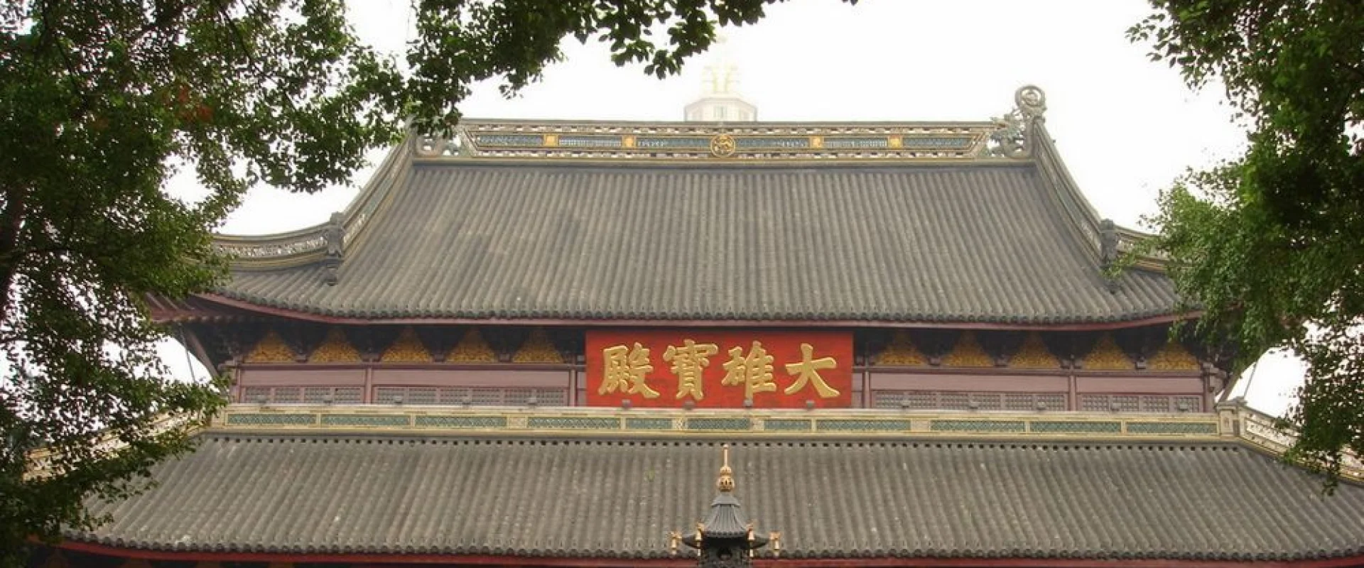 Changzhou