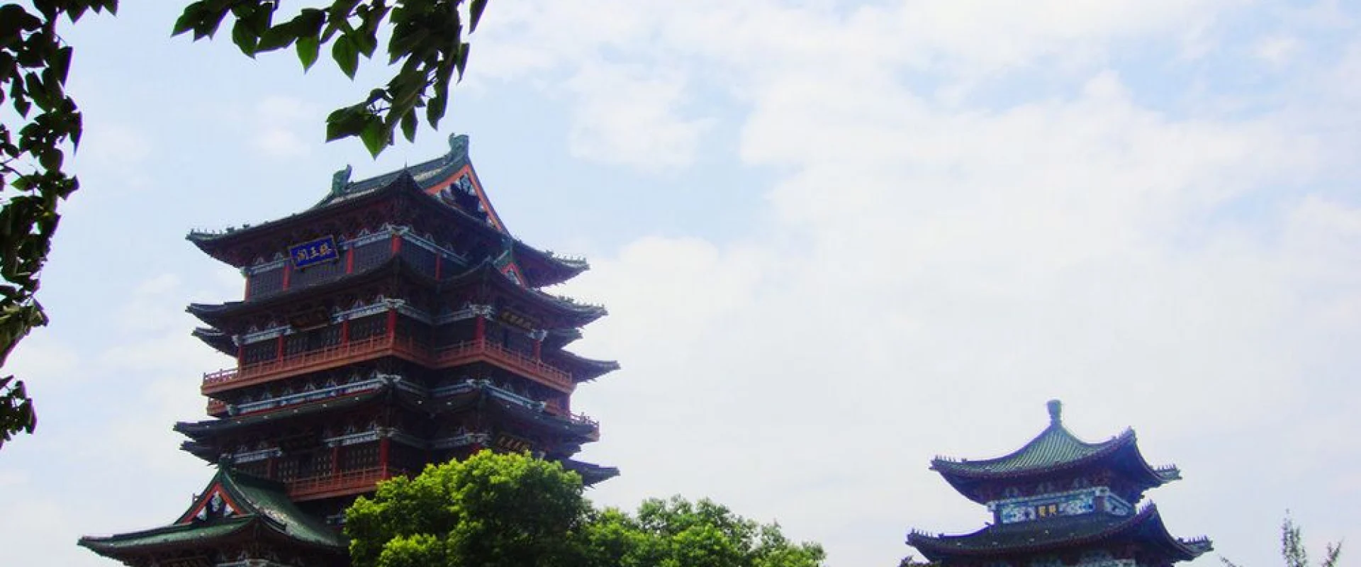 Nanchang