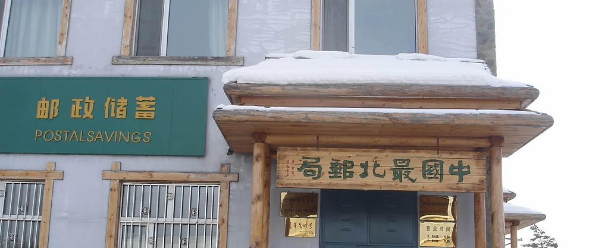 漠河