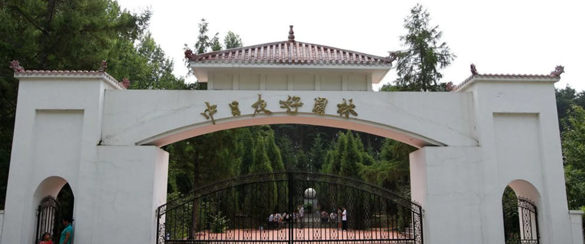 方正