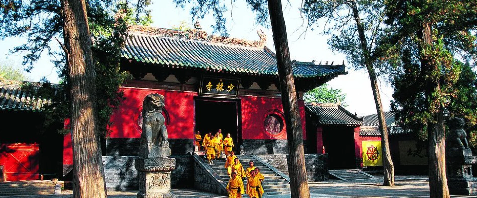 登封