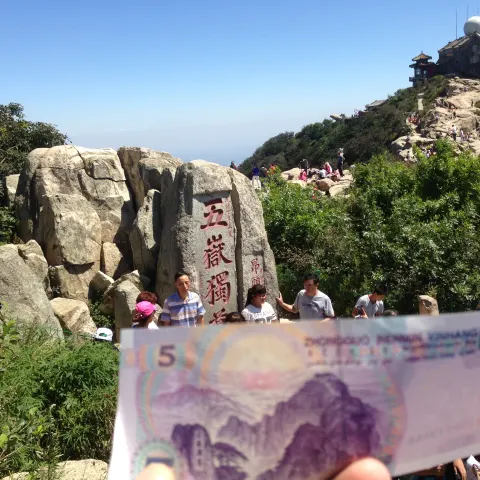 泰山　撮影：竹中信司