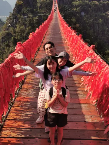 如意峰