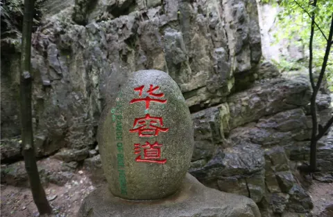 野三坡 (2)