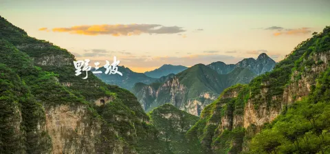 野三坡
