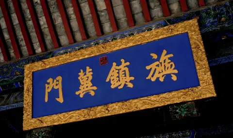 直隷総督署（保定）