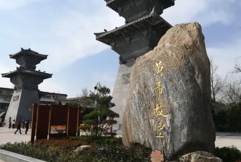 黄帝城遺跡 (3)