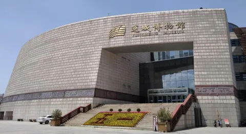 運城博物館