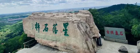 沈陽