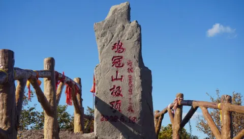 東鶏冠山日俄戦争遺址