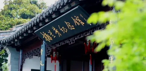 泰州